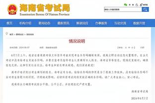 雷竞技手机官网截图3